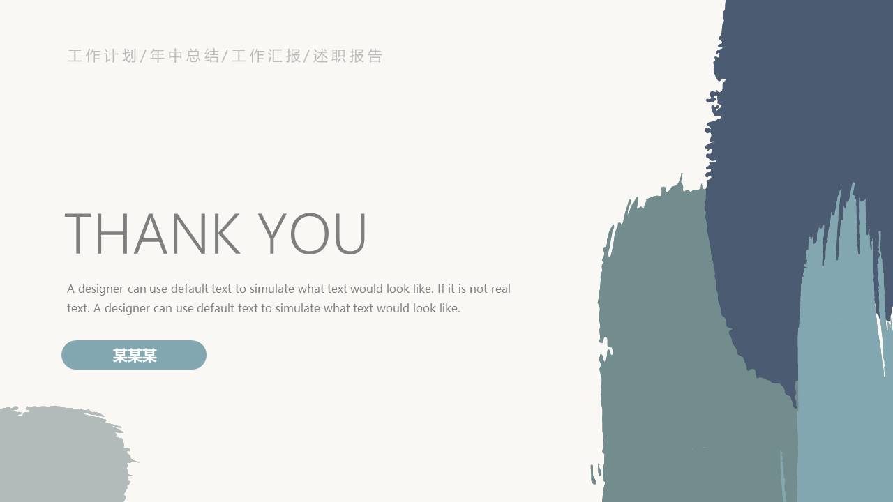 高级简约 (37).pptx